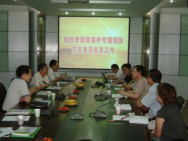超大 超大現(xiàn)代農(nóng)業(yè) 超大現(xiàn)代農(nóng)業(yè)集團