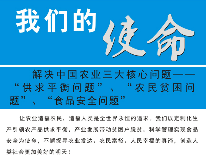 超大 超大現代農業(yè) 超大現代農業(yè)集團