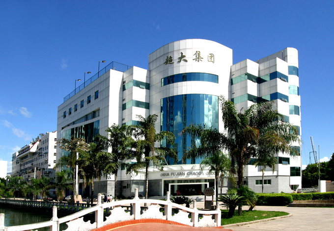 超大 超大現(xiàn)代農業(yè) 超大現(xiàn)代農業(yè)集團
