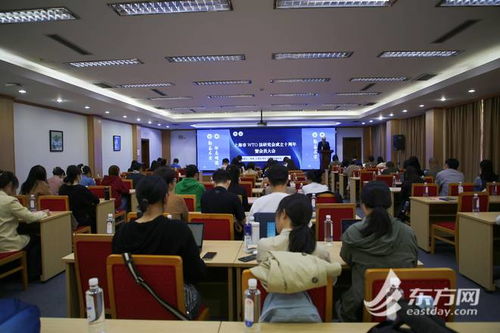 上海市WTO法研究会举行学术年会,聚焦国际经贸规则重构与中国式现代化